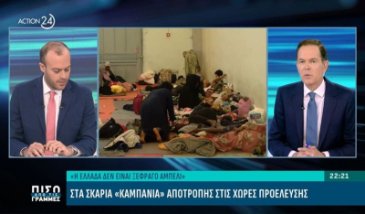Νέες καραβιές μεταναστών νότια της Κρήτης - Στα σκαριά "καμπάνια" αποτροπής στις χώρες προέλευσης (βίντεο)