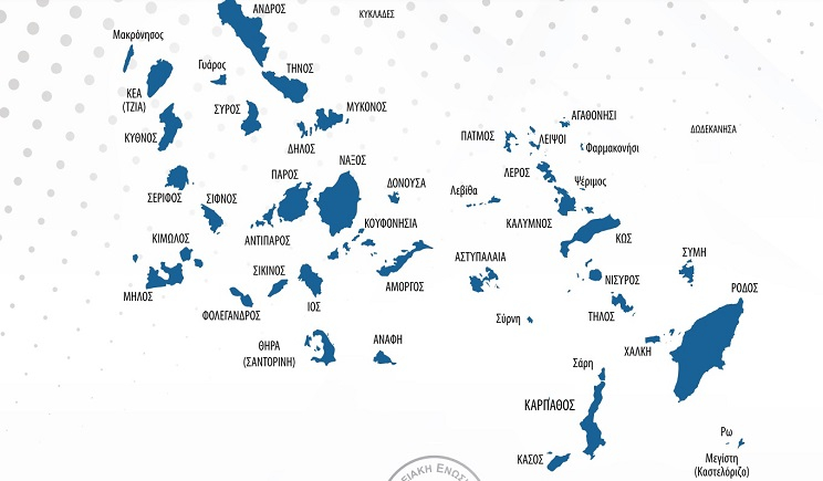 Το Νότιο Αιγαίο η Περιφέρεια με τη μεγαλύτερη τουριστική απόδοση στην Ελλάδα το 2025 – Σταθερό προβάδισμα σε εισπράξεις, δαπάνη και διανυκτερεύσεις