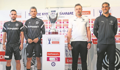 Τελικός Κυπέλλου Ελλάδας: Απόψε το μεγάλο ραντεβού ΠΑΟΚ - ΟΦΗ