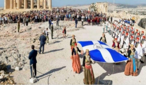 75 χρόνια από το τέλος της κατοχής της Αθήνας από τους ναζί