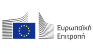 Πρόσκληση συμμετοχής στη διαμόρφωση της Στρατηγικής της Ευρωπαϊκής Ένωσης για τα νησιά