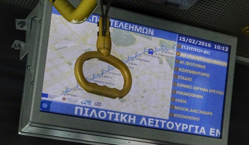 Ενισχύεται το στελεχιακό δυναμικό του ΟΑΣΑ: Προκηρύσσονται νέες θέσεις αορίστου χρόνου