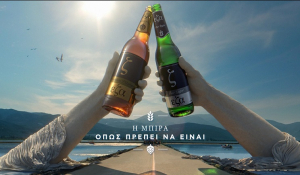 Ολοκληρώθηκε ο διαγωνισμός με δώρο 4 κιβώτια μπίρες ΕΖΑ lager και ΕΖΑ Pilsener