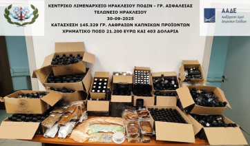 Σύλληψη αλλοδαπών για λαθραία καπνικά προϊόντα στο Ηράκλειο