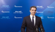 Νέα δημοσκόπηση: Προβάδισμα 7 μονάδων της ΝΔ έναντι του ΣΥΡΙΖΑ