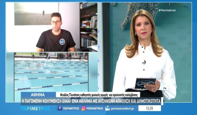 Ο Μ. Γλυνάτσης κατέκτησε το χάλκινο μετάλλιο στο Πανευρωπαϊκό Πρωτάθλημα Παγωμένης Κολύμβησης στην Ιταλία (βίντεο)