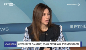 Ζαχαράκη: «Όποιος συμμετέχει σε επεισόδια θα χάνει τη φοιτητική ιδιότητα» (Βίντεο)