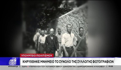 Το Υπουργείο Πολιτισμού κήρυξε μνημείο το σύνολο της συλλογής φωτογραφιών των 200 της Καισαριανής (βίντεο)