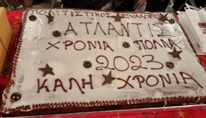 Πάρος: Μία όμορφη, θερμή εκδήλωση στην κοπή Πρωτοχρονιάτικης πίτας στο Άσπρο Χωριό