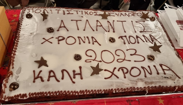 Πάρος: Μία όμορφη, θερμή εκδήλωση στην κοπή Πρωτοχρονιάτικης πίτας στο Άσπρο Χωριό