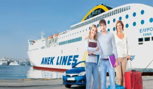 ANEK Lines: Εκπτώσεις στους νέους φοιτητές Κρήτης, Κυκλάδων, Δωδεκανήσου