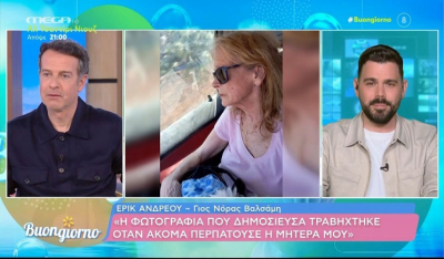 «Έχει κινητικά προβλήματα, θέλει να γυρίσουμε στη Ραφήνα γιατί είμαστε πολύ μόνοι στη Σύρο», είπε ο γιος της Νόρας Βαλσάμη