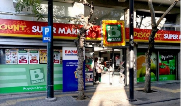 Το ΔΣ του Αφεντακείου εκφράζει την βαθύτατη θλίψη του για τον θάνατο του Δήμου Βερούκα.