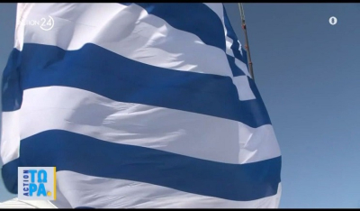 Η έπαρση της μεγαλύτερης ελληνικής σημαίας στην Κρήτη (Βίντεο)