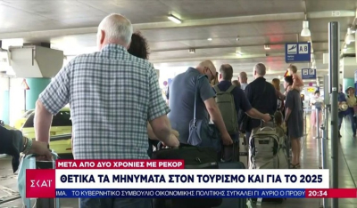 Θετικά τα μηνύματα για τον τουρισμό και το 2025 – Πώς είναι η εικόνα στη Σαντορίνη (βίντεο)