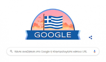 25η Μαρτίου 1821: Την Εθνική Επέτειο τιμά η Google