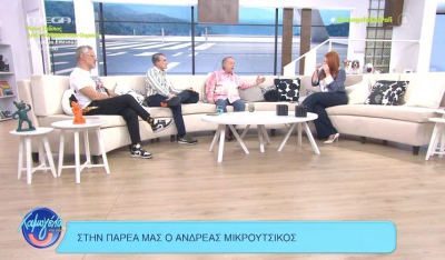 Σίσσυ Χρηστίδου: Ξέσπασε σε κλάματα μετά την αναφορά του Ανδρέα Μικρούτσικου στη δικαστική της διαμάχη με τον Θοδωρή Μαραντίνη (Bίντεο)