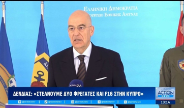 Ν. Δένδιας: «Στέλνουμε δύο φρεγάτες και F16 στην Κύπρο» (Βίντεο)