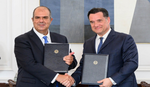 Δωρεά 10 εκατ. ευρώ για την παραμονή 80 ιατρών σε 47 Μικρά Νησιά της Ελλάδας με Περιφερειακά και Πολυδύναμα Περιφερειακά Ιατρεία