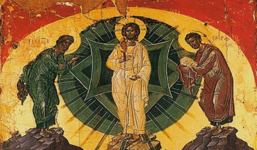 Μεταμόρφωση του Σωτήρος: Τι γιορτάζουμε και γιατί τρώμε ψάρια και σταφύλια