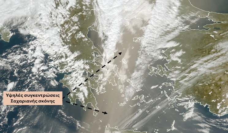 Δορυφορική εικόνα με την Ελλάδα σκεπασμένη από την αφρικανική σκόνη – Ριπές ανέμων πάνω από τα 122 χλμ/ώρα