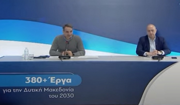 Μητσοτάκης: Έως και 300 ευρώ το επίδομα για τους συνταξιούχους – Θα δοθεί εφάπαξ