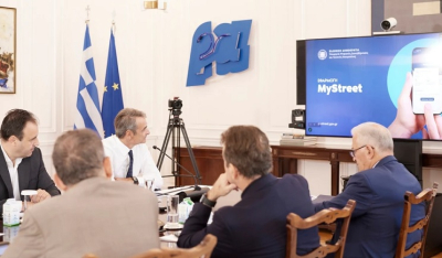 Μητσοτάκης: Το MyStreet είναι ουσιαστικά το MyCoast της πόλης – Στοίχημα η ανάκτηση του δημόσιου χώρου για τους πολίτες (Βίντεο)