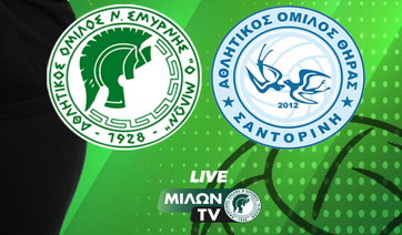 Volley League Γυναικών: «Μάχεται» στη Ν. Σμύρνη με τον Μίλωνα για την 2η αγωνιστική ο Α.Ο. Θήρας