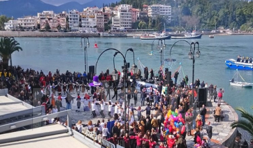 Εύβοια και Πάρος «παντρεύτηκαν» στα μεγαλειώδη Αποκριάτικα «Γαϊτανάκια του Ευρίπου»… (Βίντεο)