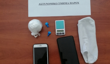 Συνελήφθησαν δύο άτομα για διακίνηση ναρκωτικών στην Πάρο