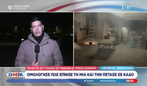 Θρίλερ με δύο γυναίκες που πέθαναν σε υπόγειο 52χρονου - Ομολόγησε πως έπνιξε τη μία και την πέταξε σε κάδο (βίντεο)