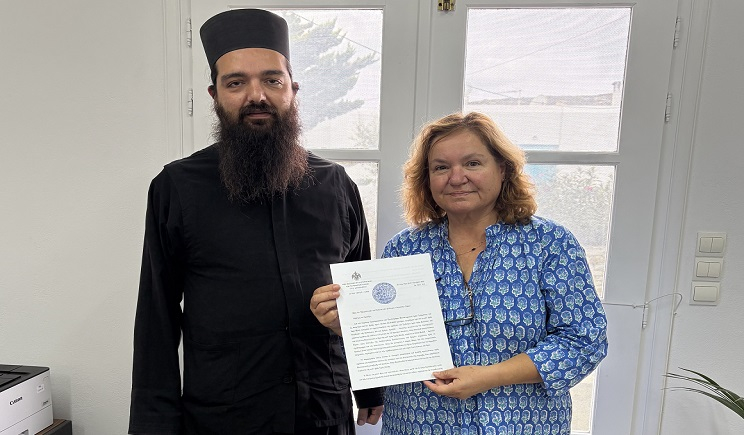 Ευχαριστήριο Εξωραϊστικού & Πολιτιστικού Συλλόγου Αμπελά