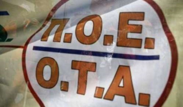 24ωρη Πανελλαδική απεργία στις 21 Φεβρουαρίου από την ΠΟΕ – ΟΤΑ
