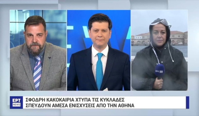 Σφοδρή χαλαζόπτωση στη Σύρο (βίντεο)