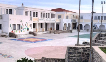 Δήμος Πάρου: Ειδικό Δημοτικό Σχολείο &amp; Ειδικό Νηπιαγωγείο Πάρου