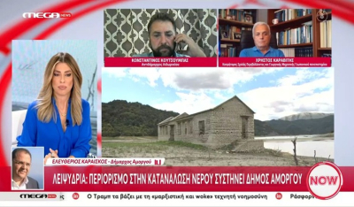 Ε. Καραΐσκος - Δήμαρχος Αμοργού: «Το πρόβλημα είναι η σπατάλη που γίνεται στο νερό» (βίντεο)