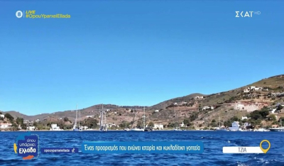 Τζιά: Ένας προορισμός που ενώνει ιστορία και κυκλαδίτικη γοητεία (βίντεο)