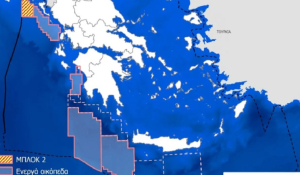 Τι προβλέπει η ιστορική συμφωνία για έρευνα υδρογονανθράκων στο βορειοδυτικό Ιόνιο - Τα ορόσημα