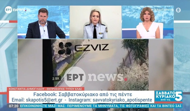 Τροχαίο στην Αρτέμιδα: Βίντεο ντοκουμέντο από το σημείο του δυστυχήματος