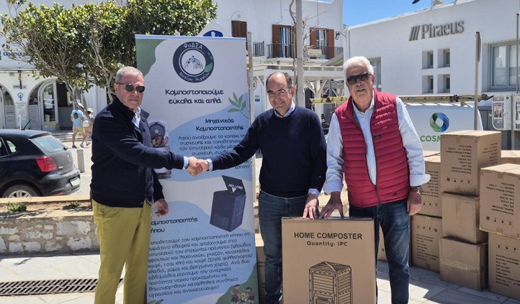 Πάρος: Διανομή κομποστοποιητών – Η περιβαλλοντική συνείδηση και η βιωσιμότητα του νησιού στην πράξη