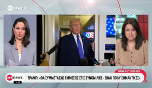 Νέος γύρος διαπραγματεύσεων ΗΠΑ-Ιράν στη Γενεύη (βίντεο)