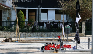 Τι είπε ο 23χρονος για τη δολοφονία του 20χρονου Κλεομένη