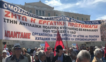 Σε εξέλιξη τα συλλαλητήρια και οι πορείες της Πρωτομαγιάς