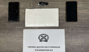 Συνελήφθη αλλοδαπός για διακίνηση σημαντικής ποσότητας ναρκωτικών ουσιών στην Κω