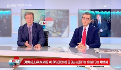 Πορτοσάλτε: Όταν θα αποχωρήσει ο Μητσοτάκης, ο Δένδιας θα έχει την υποστήριξη Σαμαρά, Καραμανλή (βίντεο)