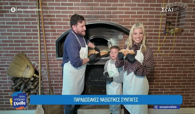 Νάξος: Το «Όπου Υπάρχει Ελλάδα» στο νησί (Βίντεο)