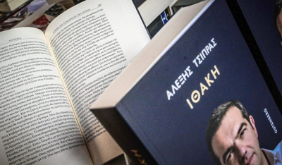 Απόψε ο Τσίπρας παρουσιάζει την «Ιθάκη» του: Ομιλία με επίθεση στην κυβέρνηση, υπαινιγμοί για νέο κόμμα