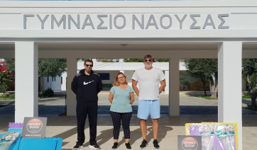 Πάρος: Δωρεά από γνωστό Sports κατάστημα του νησιού στο Γυμνάσιο Νάουσας