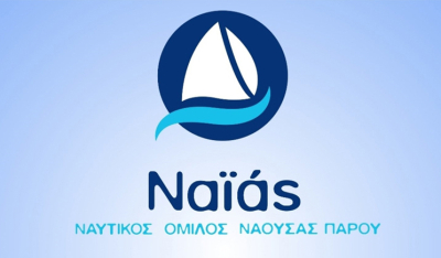 Πάρος: Ναυτικός Όμιλος "Ναΐάς" - Εκλογές και σύσταση του Δ.Σ σε σώμα