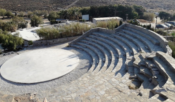 Πρόσκληση Τακτικής Σύγκλησης Γενικής Συνέλευσης Μετόχων Πάρκου Πάρου Α.Ε